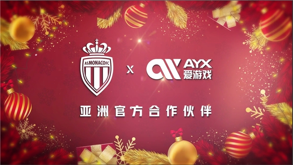 ayx·愛(ài)游戲(中國(guó))官方網(wǎng)站追逐榮耀，創(chuàng)造傳奇
